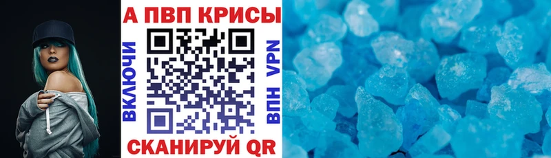 hydra онион  дарк нет состав  Дагестанские Огни  Альфа ПВП мука  где найти  