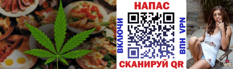 Cannafood конопля  даркнет сайт  Дагестанские Огни 