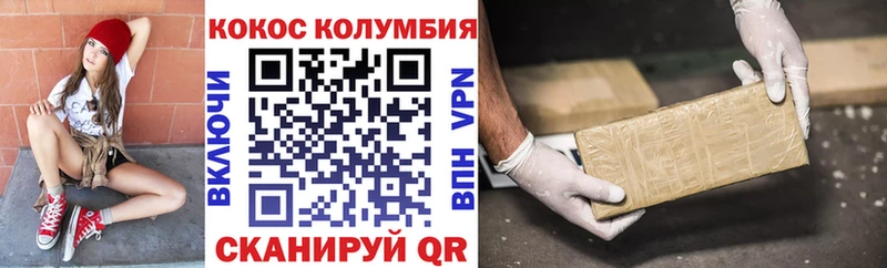 даркнет формула Дагестанские Огни Cocaine Эквадор хочу kraken онион