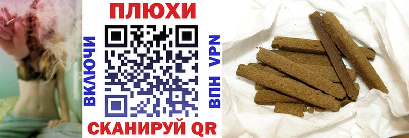 ГАШ хэш Дагестанские Огни