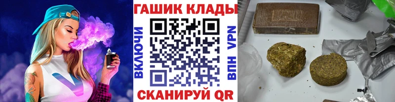 ГАШИШ hashish  mega вход  Дагестанские Огни 