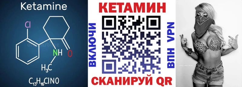 дарнет шоп  Дагестанские Огни  КЕТАМИН ketamine 