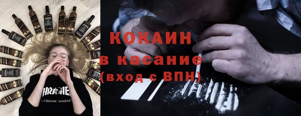 кокс Бородино