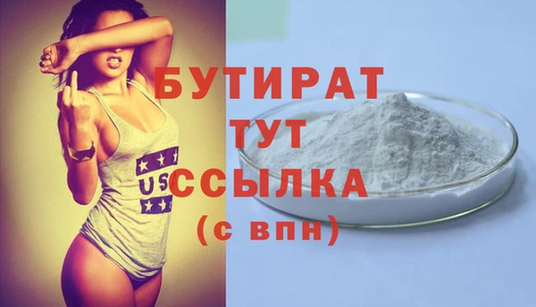 mdpv Бронницы