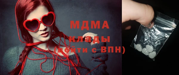 mdpv Бронницы