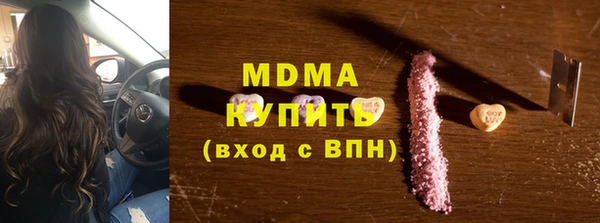 кокс Бородино
