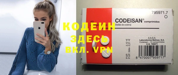 mdpv Бронницы