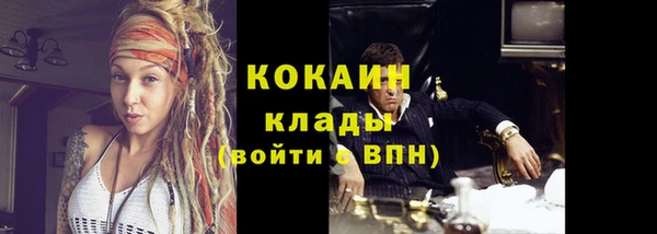 mdpv Бронницы
