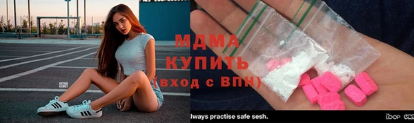 jwh Бугульма