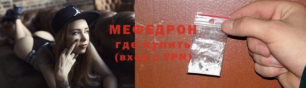 твердый Богородск