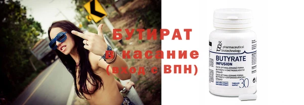 jwh Бугульма
