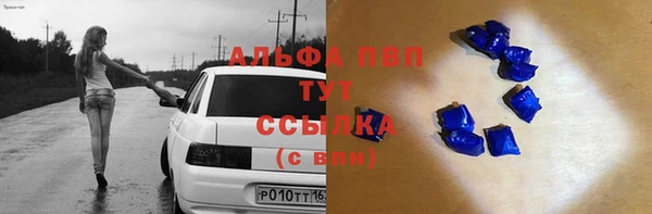 mdpv Бронницы