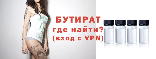 jwh Бугульма
