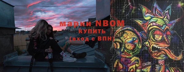 шишки Богданович