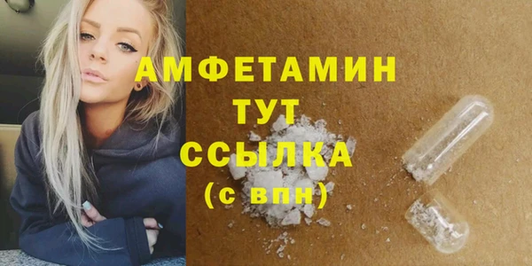 кокс Бородино