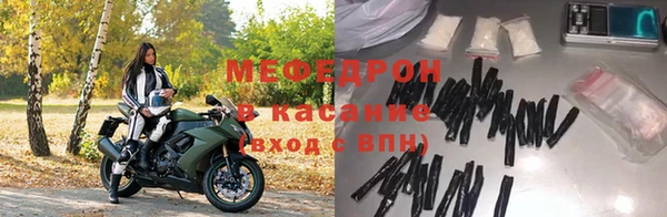 mdpv Бронницы