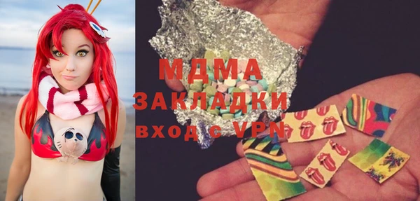 кокс Бородино