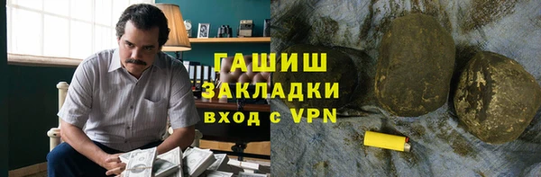 кокс Бородино