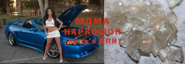 твердый Богородск