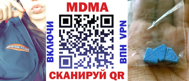 МДМА Molly  Дагестанские Огни 