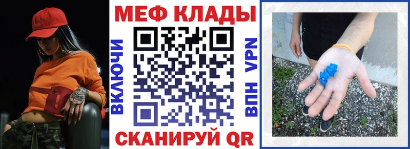 закладка  blacksprut ссылки  МЯУ-МЯУ мука  Дагестанские Огни 