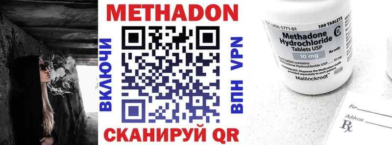 ссылка на мегу зеркало  дарк нет официальный сайт  МЕТАДОН мёд  закладка  Дагестанские Огни 